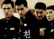 친구 (2001) 영화 다시보기