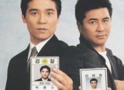 엑스트라 (1998) 영화 다시보기