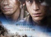 고지전 (2011) 영화 다시보기