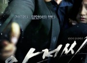 아저씨 The.Man.from.Nowhere.2010.1080p.NF.WEB-DL.x264.DDP5.1-LoveBug