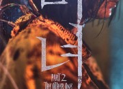 마녀 Part2 The.Witch.2.The.Other.One.2022.1080p.BluRay.DD+5.1.x264-PTer