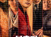 보호자 A.Man.of.Reason.2022.1080p.BluRay.DDP.5.1.x264-c0kE