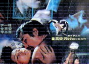 깊은 밤 갑자기 Suddenly in the Dark (1981) [1080p] [BluRay] [YTS.MX]