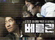 베를린 The Berlin File,2013.1080p.WEBRip.H264.AAC