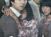 도가니 Do-ga-ni a.k.a. Silenced [2011] 1080p BDRip x265 DTS-HD MA 5.1 Kira [SEV]