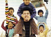 선생 김봉두 Teacher, Mr. Kim,2003.1080p.WEBRip.H264.AAC.torrent