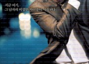 비열한 거리 A Dirty Carnival,2006.1080p.WEBRip.H264.AAC