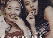 눈물 Tears.2001.1080p.WV.WEB-DL.AAC.H.264-GNom