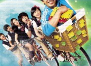 울학교 이티 Our.School's.E.T.2008.1080p.WV.WEB-DL.AAC.H.264-GNom