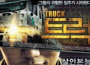 트럭 Truck,2008.1080p.WEBRip.H264.AAC