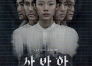 사바하 Svaha The Sixth Finger (2019) (1080p BluRay x265 SAMPA)