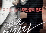영화는 영화다 Rough Cut,2008.1080p.WEBRip.H264.AAC