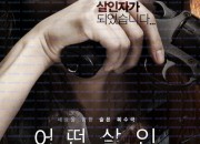 어떤살인 The.Lost.Choices.2015.1080p.AMZN.WEB-DL.DDP2.0.H.264-tG1R0