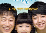고래를 찾는 자전거 Miracle.2011.1080p.WV.WEB-DL.AAC.H.264-GNom
