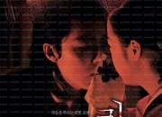 그림자 Resurrection.Of.The.Butterfly.2007.1080p.WV.WEB-DL.AAC.H.264-GNom