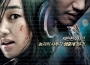 심야의 FM Midnight F.M., 2010.1080p.WEBRip.H264.AAC