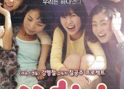 써니 Sunny.2011.DC.KOREAN.1080p.BluRay.H264.AAC-VXT