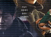 사잇소리 Exist.Within.2022.1080p.WEBRip.x264.AAC-[YTS.MX]