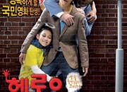 헬로우 고스트 Hello Ghost, 2010.1080p.WEBRip.H264.AAC