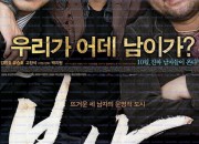 부산 City.of.Fathers.2009.1080p.NF.WEB-DL.DDP2.0.H.264-GNom