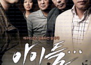 아이들... Children..., 2011.720p.WEBRip.H264.AAC