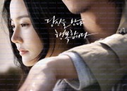 폭풍전야 Lovers Vanished,2010.1080p.WEBRip.H264.AAC