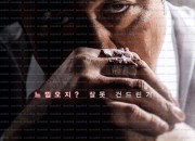 성난황소 Unstoppable.2018.1080p.NF.WEB-DL.x264.DDP5.1-LoveBug