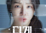 타겟 [Anime Land] Target (2023) (BDRip 1080p HEVC EAC3) KOREAN [C4BBE857]