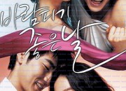바람피기 좋은 날 A Good Day to Have an Affair 2007 1080p Korean WEB-DL HEVC x265 BONE