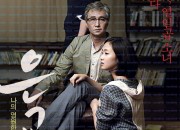 은교 Eungyo, 2012.1080p.WEBRip.H264.AAC.torrent