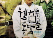 웰컴 투 동막골 Welcome To Dongmakgol,2005.1080p.WEBRip.H264.AAC.torrent
