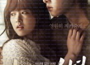 늑대소년 A Werewolf Boy, 2012.1080p.WEBRip.H264.AAC.torrent