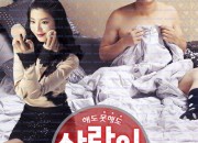 사랑이 무서워 Shotgun Love, 2011.1080p.WEBRip.H264.AAC.torrent