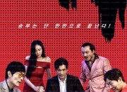 타짜 전설의땁 ,2022.1080p.WEBRip.H264.AAC.torrent