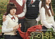 우아한 거짓말 Thread of Lies, 2014.1080p.WEBRip.H264.AAC.torrent