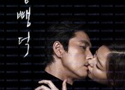 마담 뺑덕 Scarlet Innocence, 2014.1080p.WEBRip.H264.AAC.torrent