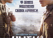 서부전선.The.Long.Way.Home.2015.720p.HDRip.H264.AAC.torrent