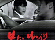 복수는 나의 것 Sympathy For Mr. Vengeance, 2002.1080p.WEBRip.H264.AAC