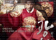 광해, 왕이 된 남자 Masquerade,2012.1080p.WEBRip.H264.AAC.torrent