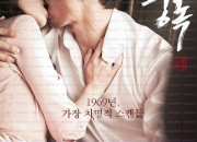 인간중독 Obsessed, 2014.1080p.WEBRip.H264.AAC.torrent