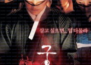 궁녀 Shadows.in.the.Palace.2007.1080p.TVI.WEB-DL.AAC.H.264-GNom.mp4.torrent