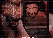 라이브TV Live TV,2014.1080p.WEBRip.H264.AAC.torrent