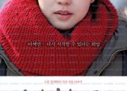 혜화 동 Re-encounter, 2011.720p.WEBRip.H264.AAC.torrent