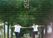 간이역.way.station.2021.1080p.FHDRip.H264.AAC.mp4.torrent