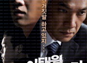 이태원 살인사건 The Case of Itaewon Homicide, 2009.720p.WEBRip.H264.AAC.torrent