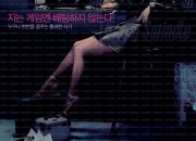 범죄의 재구성 The Big Swindle, 2004.1080p.WEBRip.H264.AAC.torrent