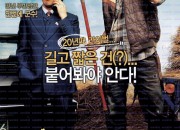 이장과 군수 Small Town Rivals, 2007.1080p.WEBRip.H264.AAC.torrent