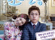 모모살롱 2014.1080p.WEBRip.H264.AAC.torrent