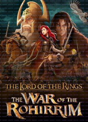 반지의 제왕: 로히림의 전쟁.The.Lord.of.the.Rings.The.War.of.the.Rohirrim.2024.2160p.WEB-DL.DDP5.1.Atmos.DV.HDR.H.265-FLUX