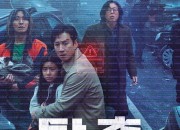탈출：프로젝트 사일런스 Talchul Project Silence 2023 BDRip 1080p HEVC HDR10 EAC3 ATMOS.torrent